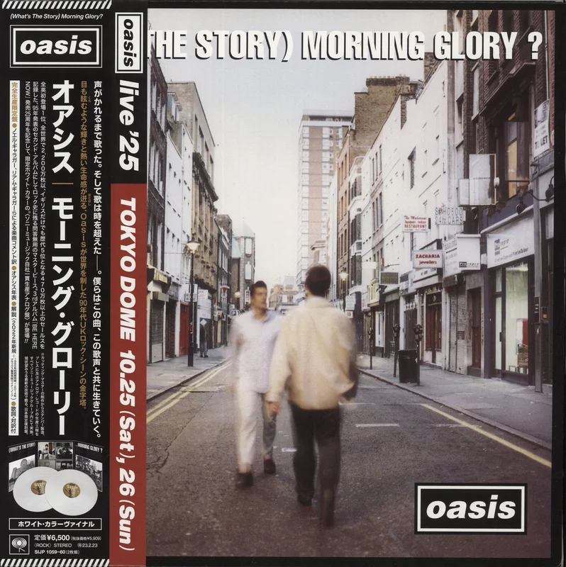 Oasis [What's the Story] Morning Glory? - White Vinyl - Live '25 Obi + Print Japanese 2-LP vinyl set