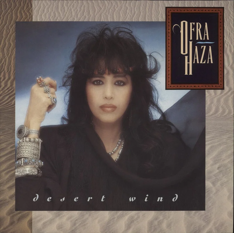 Ofra Haza Desert Wind - Teldec label German Vinyl LP