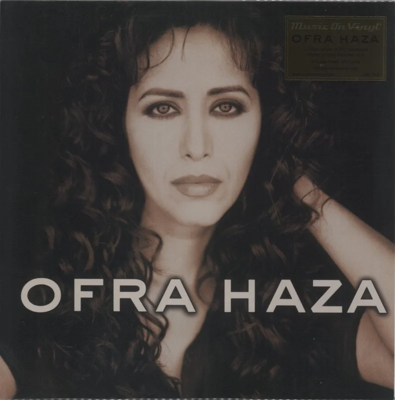 Ofra Haza Ofra Haza - 180gm Gold Vinyl Dutch Vinyl LP
