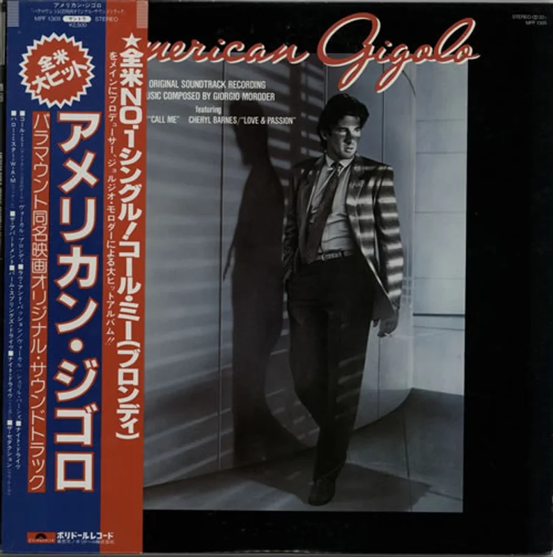 Original Soundtrack American Gigolo Japanese Vinyl LP