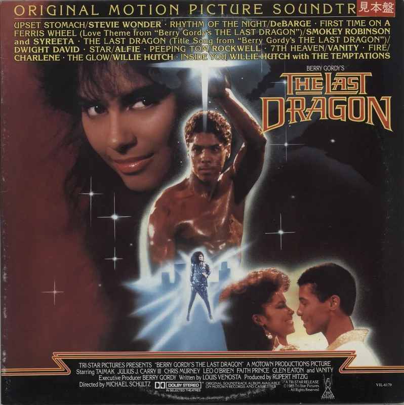 Original Soundtrack Berry Gordy's The Last Dragon Japanese Promo Vinyl LP