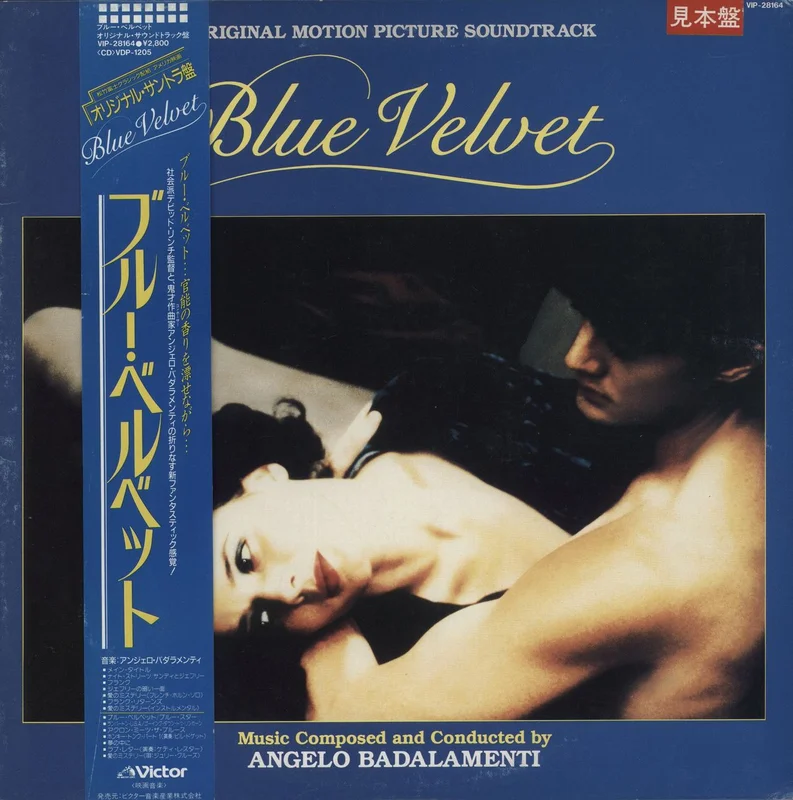 Original Soundtrack Blue Velvet Japanese Promo Vinyl LP