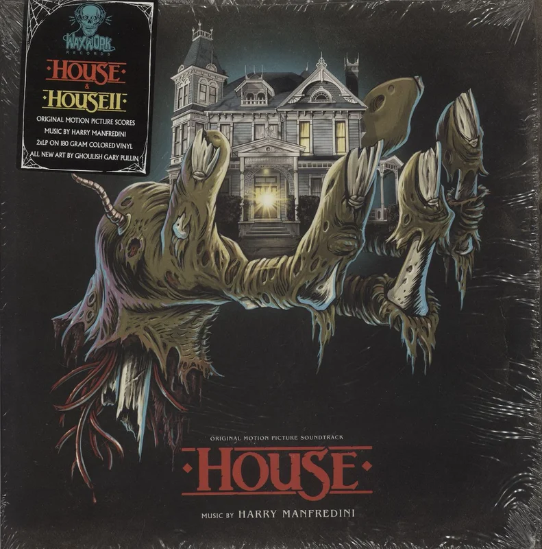 Original Soundtrack House & House II - 180gm Gold With Black Smoke Vinyl US 2-LP vinyl set