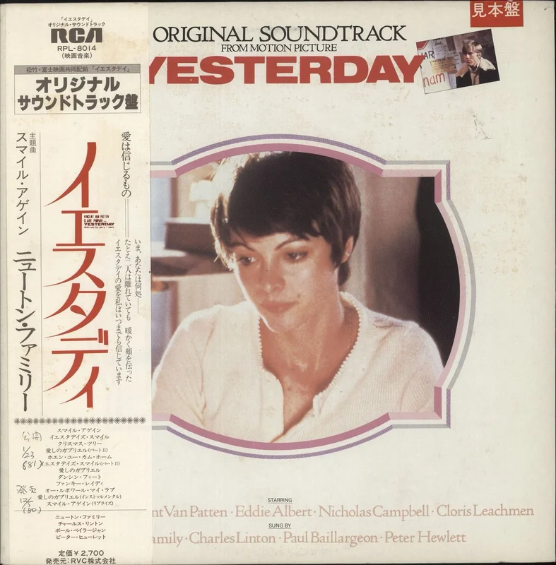 Original Soundtrack Yesterday Japanese Promo Vinyl LP