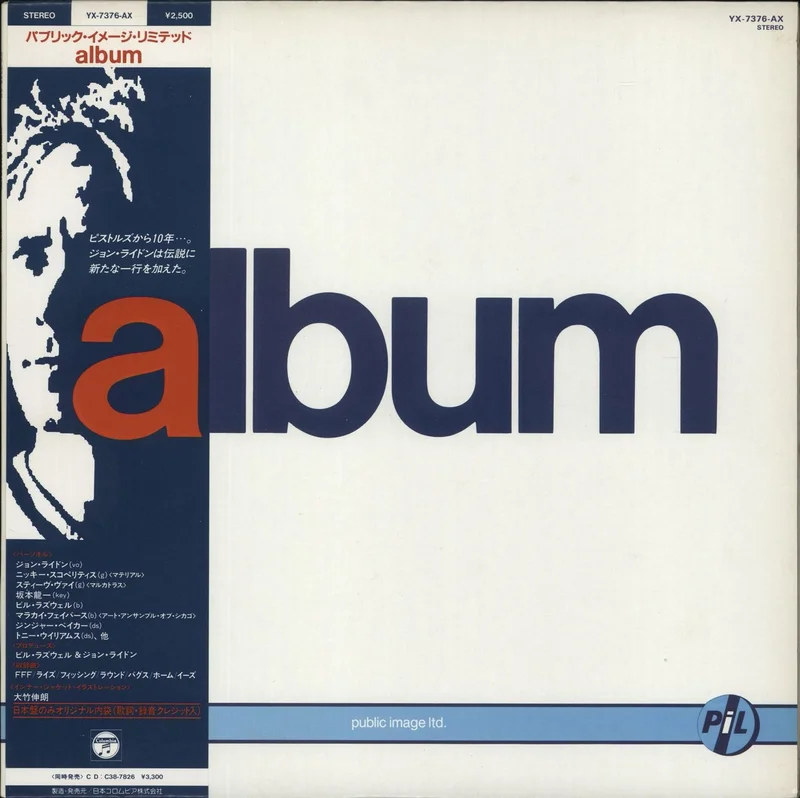 P.I.L. Album + Flyer Japanese Vinyl LP