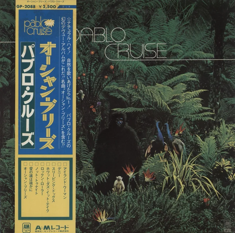 Pablo Cruise Pablo Cruise Japanese Promo Vinyl LP