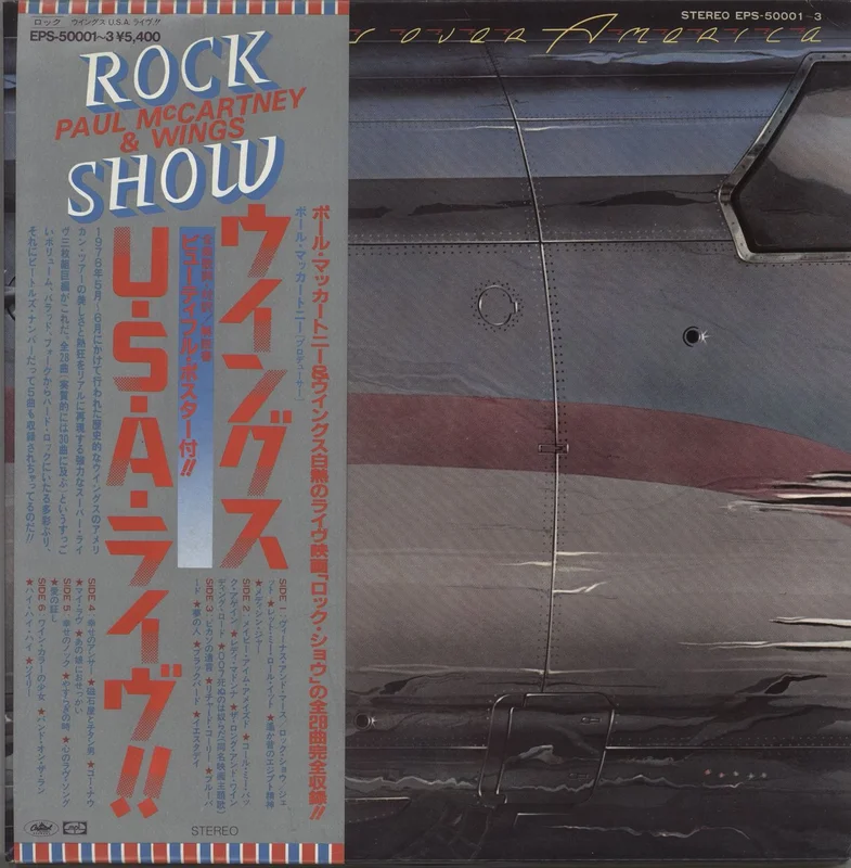 Paul McCartney and Wings Wings Over America + Booklet + Sticker & Rock Show obi Japanese 3-LP vinyl set