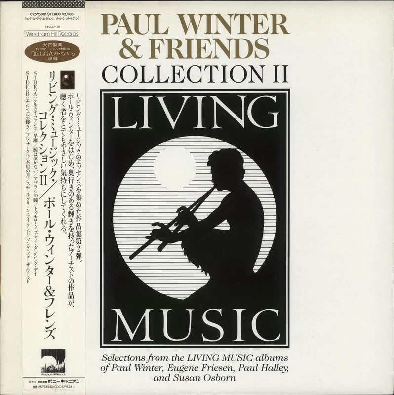 Paul Winter Collection II Japanese Promo Vinyl LP