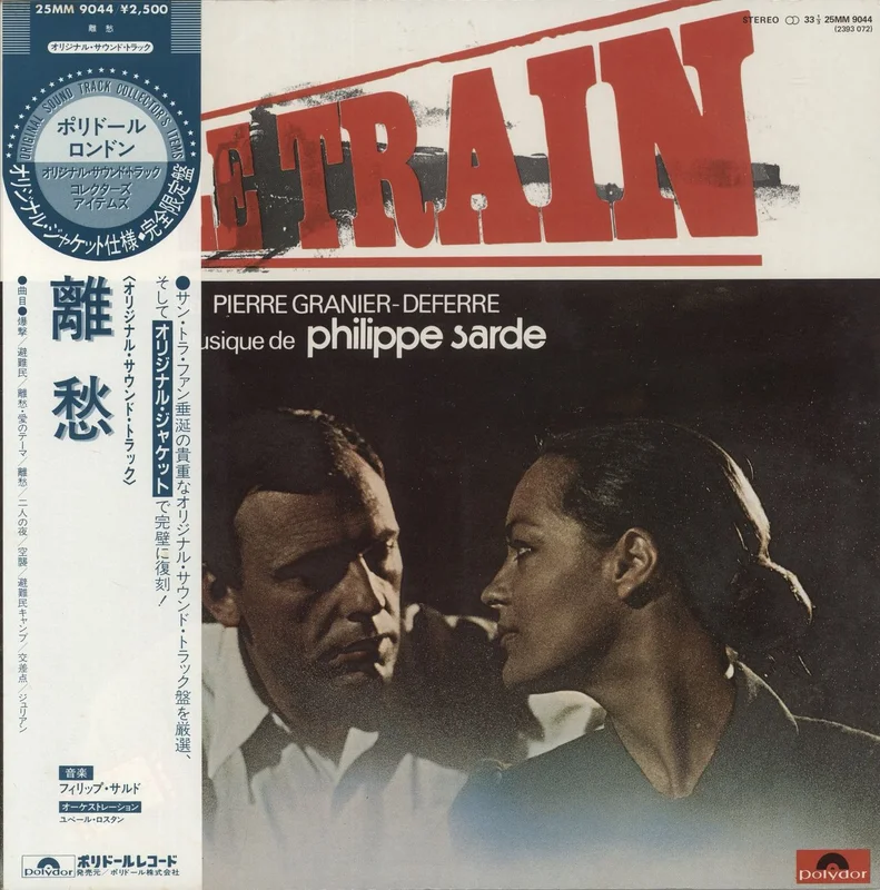 Philippe Sarde Le Train Japanese Vinyl LP