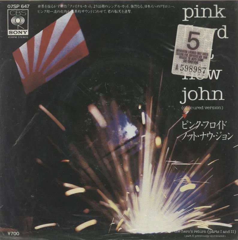 Pink Floyd Not Now John Japanese 7" vinyl
