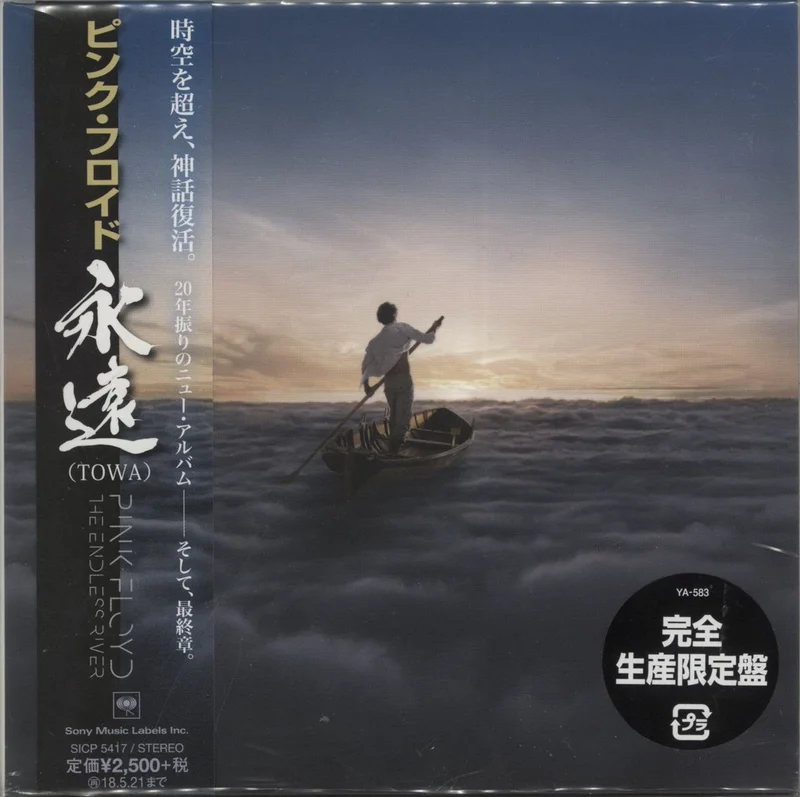 Pink Floyd The Endless River - Limited Edition Japanese CD album