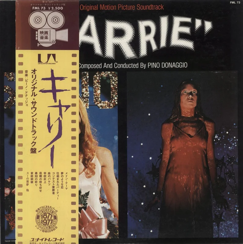 Pino Donaggio Carrie Japanese Promo Vinyl LP