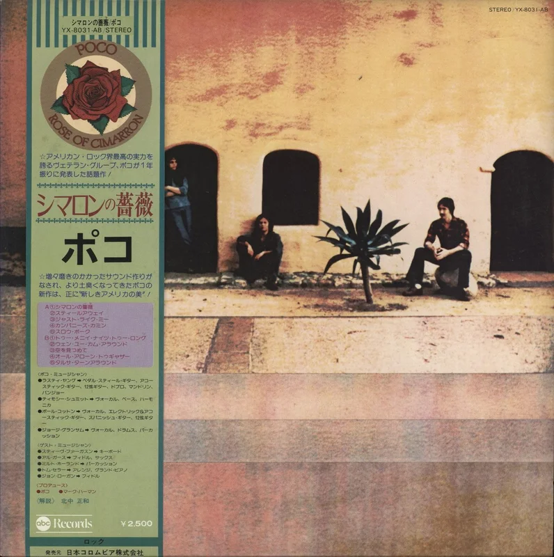 Poco Rose Of Cimarron Japanese Promo Vinyl LP