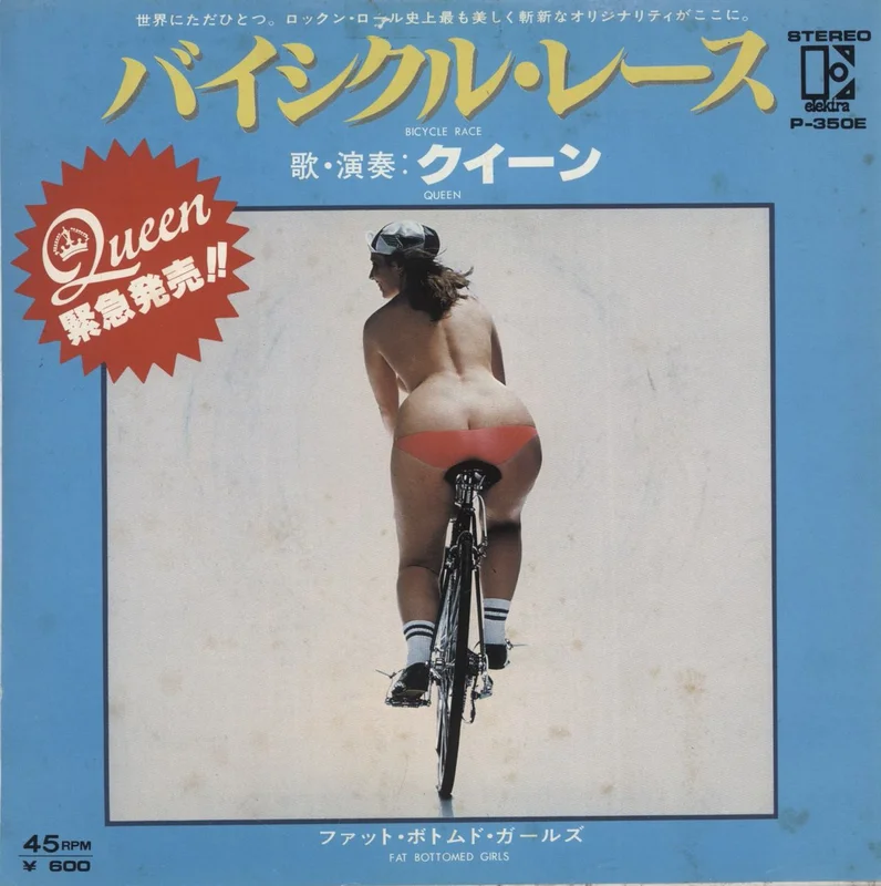 Queen Bicycle Race Japanese Promo 7" vinyl