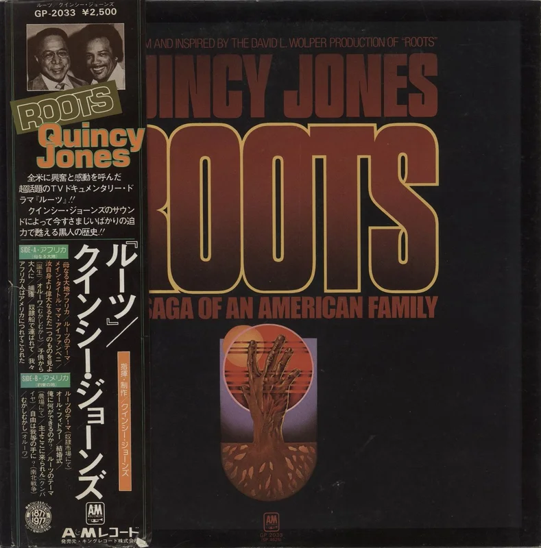 Quincy Jones Roots Japanese Promo Vinyl LP