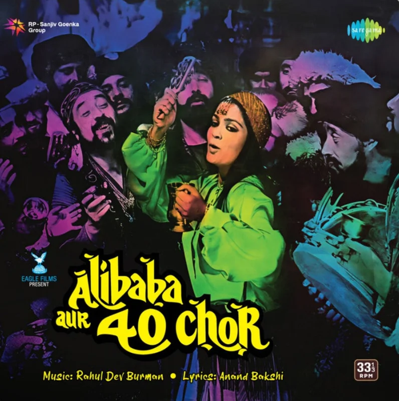 R. D. Burman - Alibaba Aur 40 Chor (Quick Ship)