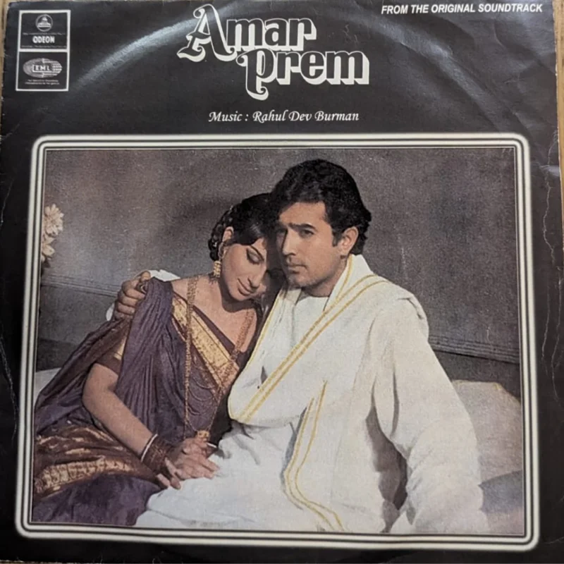 R. D. Burman - Amar Prem ( 7 Inch) (Indian Pressing) ( (Used Vinyl - G) NJ Marketplace