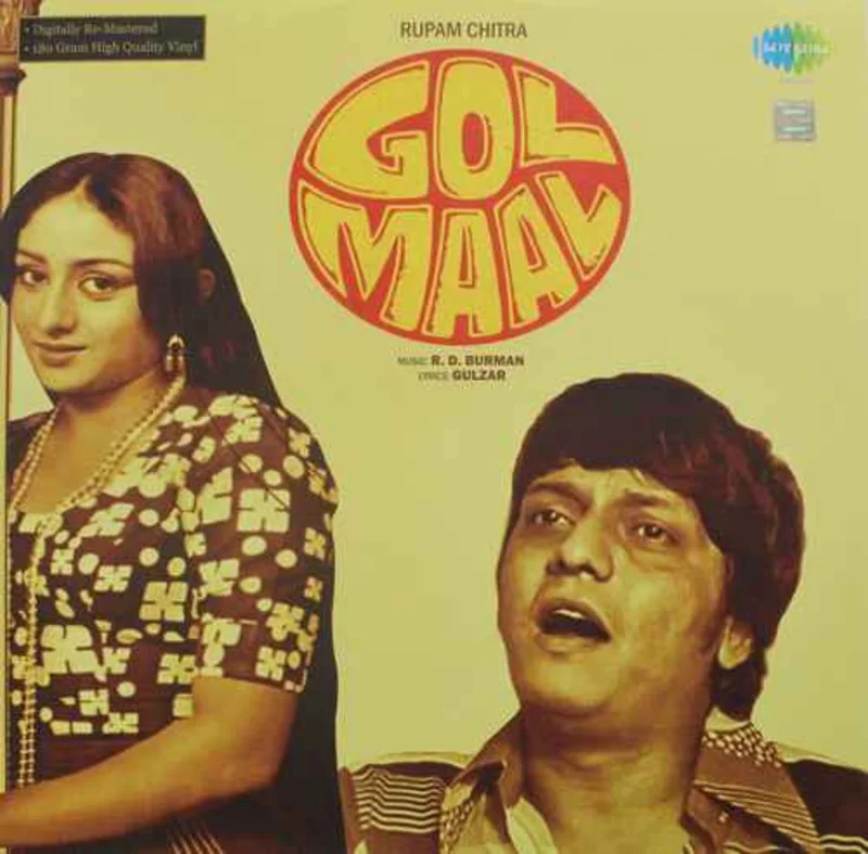 R. D. Burman and Gulzar - Gol Maal (Quick Ship)