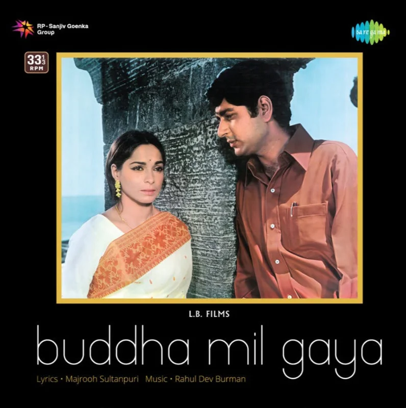 R. D. Burman - Buddha Mil Gaya (Arrives in 7 days)
