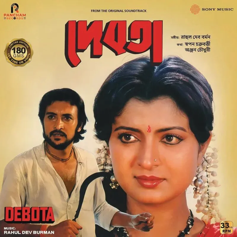 R. D. Burman - Debota (Pre Order)