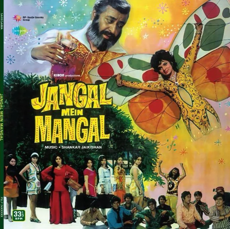 R. D. Burman - Jangal Mein Mangal (Quick Ship)