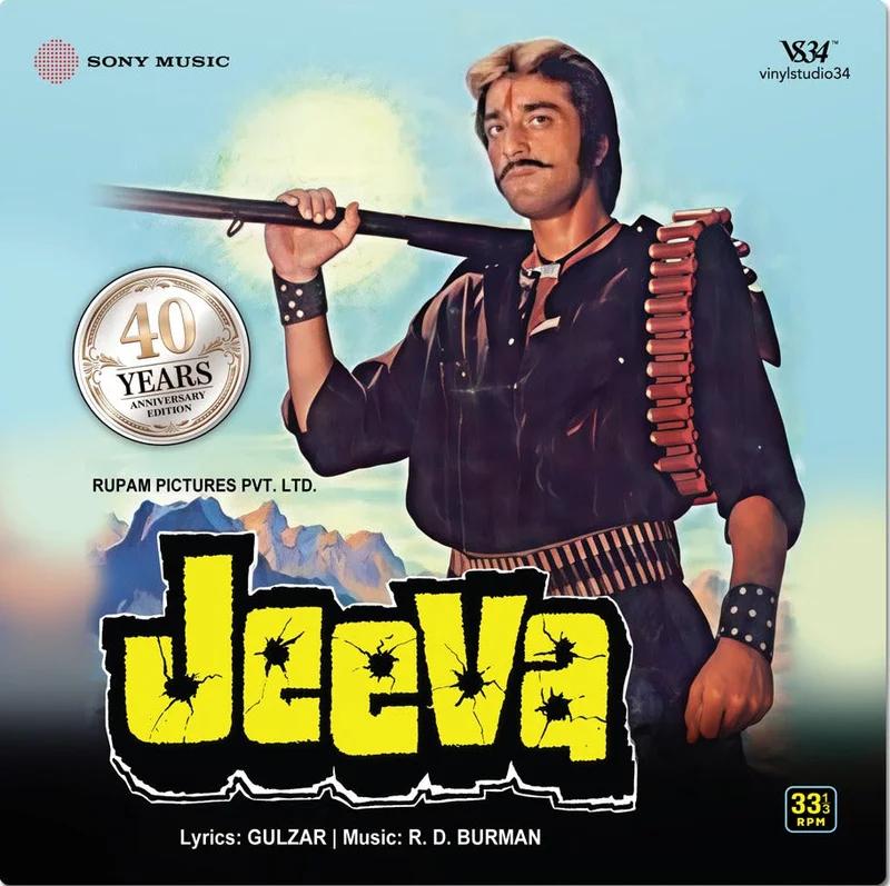 R. D. Burman - Jeeva (Arrives in 7 days)