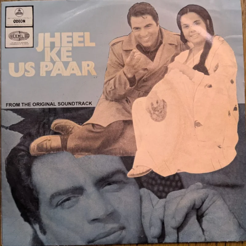 R. D. Burman - Jheel Ke Us Paar ( 7 Inch) (Indian Pressing) ( (Used Vinyl - VG) NJMarketplace