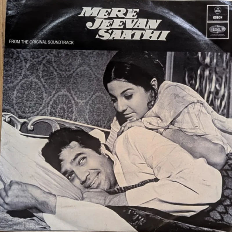 R. D. Burman - Mere Jeevan Saathi ( 7 Inch) (Indian Pressing) ( (Used Vinyl - G) NJ Marketplace