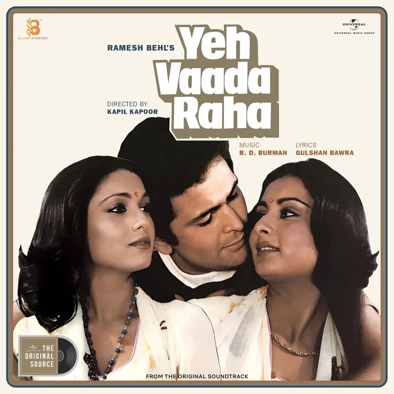 R. D. Burman - Yeh Vaada Raha (Arrives in 7 days)