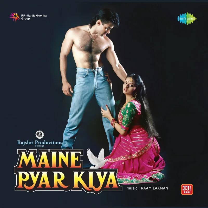 Raam Laxman - Maine Pyar Kiya (Arrives in 7 days)