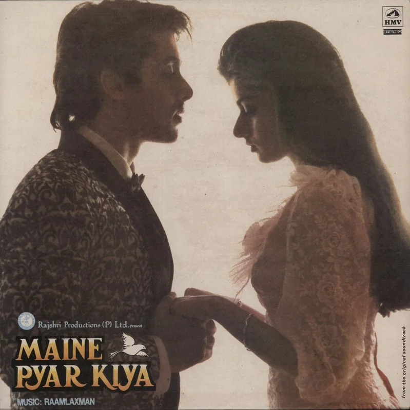 Raam Laxman Maine Pyar Kiya Indian Vinyl LP