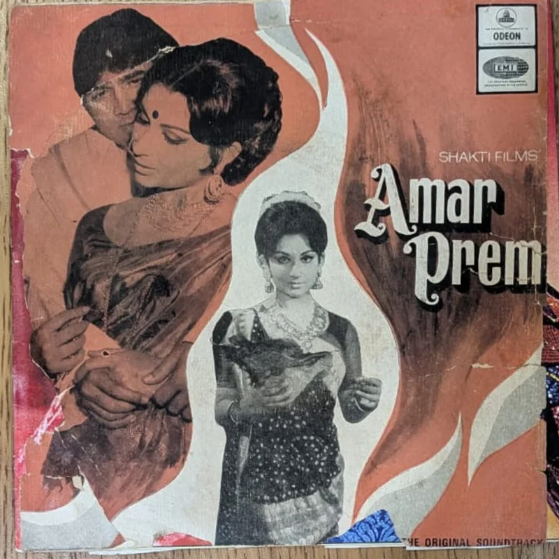 Rahul Dev Burman - Amar Prem (7 Inch Disc - EP) ( (Used Vinyl - VG+) NJ Marketplace
