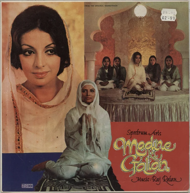 Raj Ratan Madine Ki Galian Indian Vinyl LP