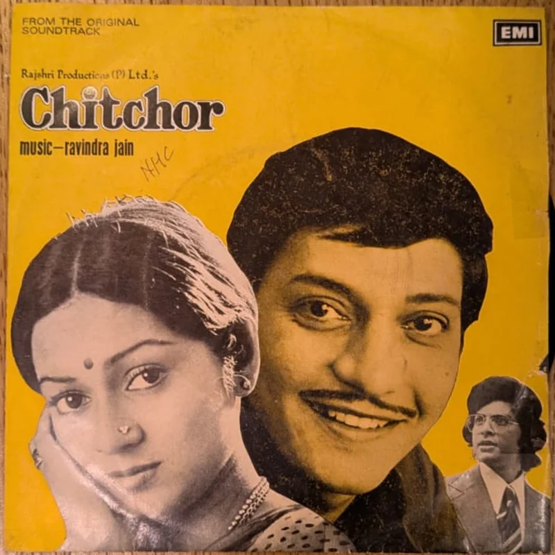 Ravindra Jain - Chitchor (7 Inch Disc - EP) ( (Used Vinyl - VG) NJ Marketplace