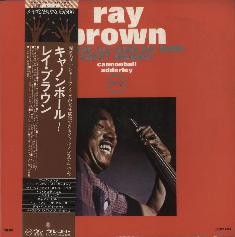 Ray Brown With The All-Star Big Band Japanese Promo Vinyl LP