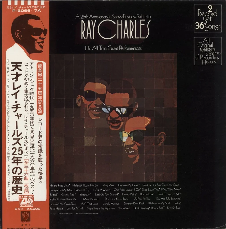 Ray Charles A 25th Anniversary In Show Business Salute To Ray Charles Japanese 2-LP vinyl set