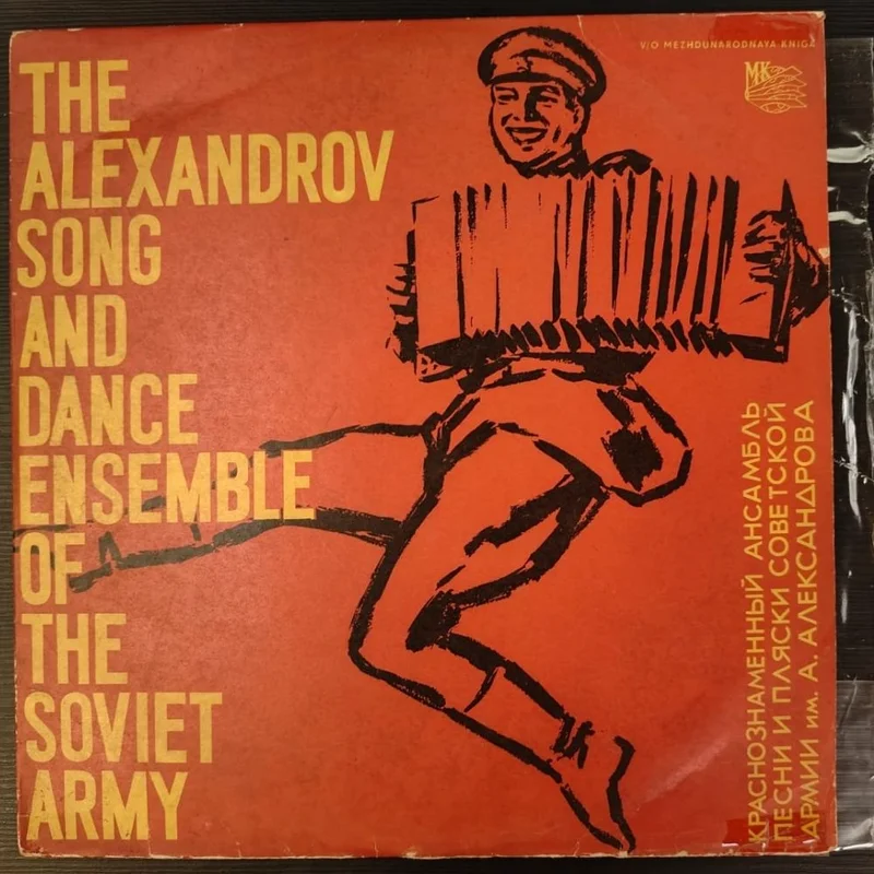 Red Army Song And Dance Ensemble*  The Alexandrov Song And Dance Ensemble Of The Soviet Army (10 Inch Disc - EP) (Used Vinyl - VG+) NJ Marketplace
