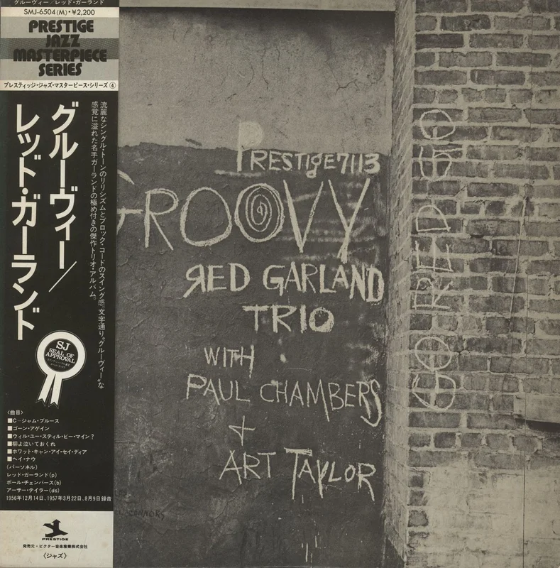 Red Garland Groovy Japanese Promo Vinyl LP