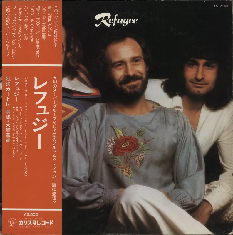 Refugee (Prog) Refugee - VG Japanese Vinyl LP