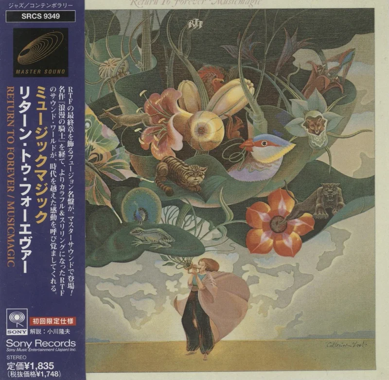 Return To Forever Musicmagic Japanese CD album