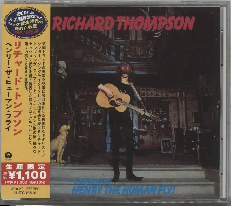 Richard Thompson Starring As Henry The Human Fly! Japanese CD album