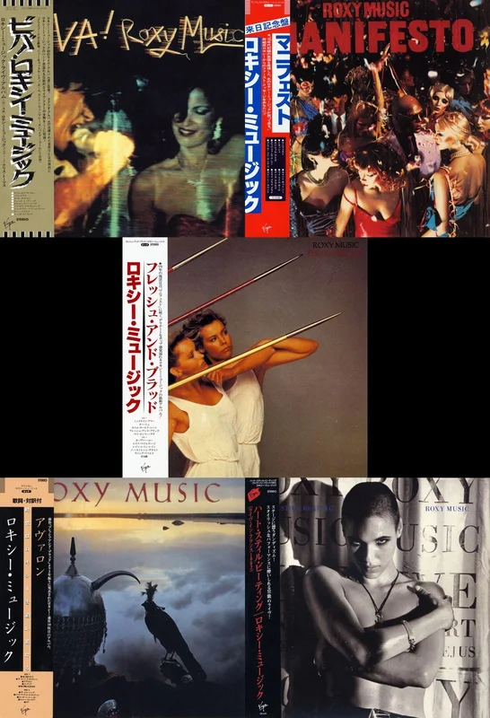 Roxy Music SHM-CD Japanese 5-Album Bundle | 'Mini-LP' Card Sleeve Editions - Sealed Japanese SHM CD