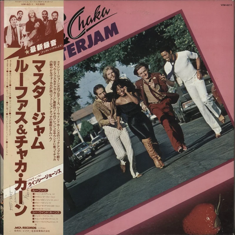 Rufus & Chaka Khan Masterjam Japanese Promo Vinyl LP