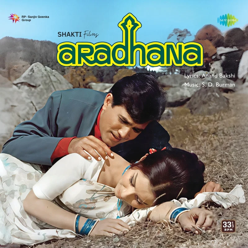 S. D. Burman - Aradhana (Arrives in 7 days)