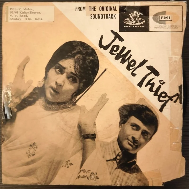 S. D. Burman  Jewel Thief (7 Inch Disc - EP)  (Used Vinyl - VG) NJ Marketplace