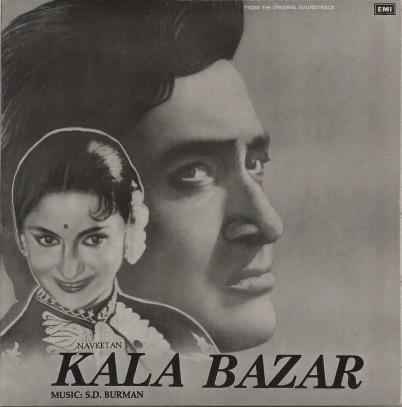 S.D. Burman Kala Bazar Indian Vinyl LP