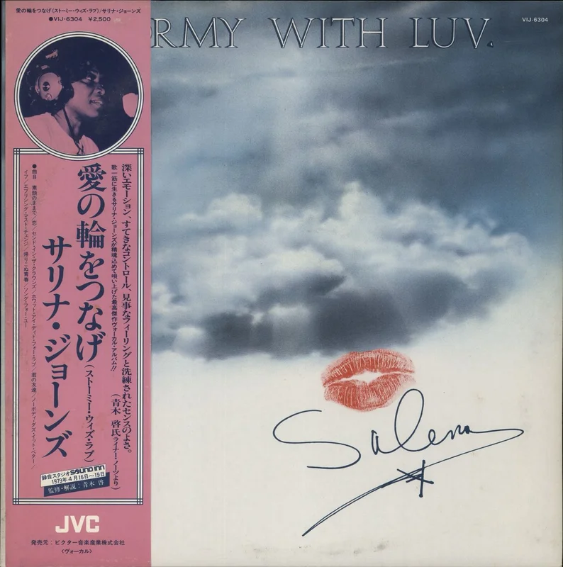 Salena Jones Stormy With Luv Japanese Promo Vinyl LP