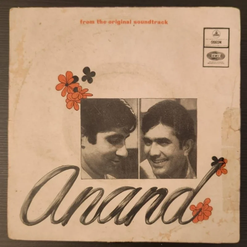 Salil Chowdhury  Anand (7 Inch Disc - EP)  (Used Vinyl - VG) NJ Marketplace