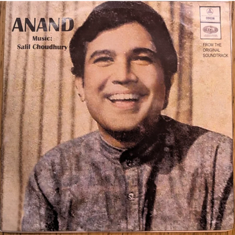Salil Chowdhury - Anand ( 7 Inch) (Indian Pressing) ( (Used Vinyl - G) NJ Marketplace