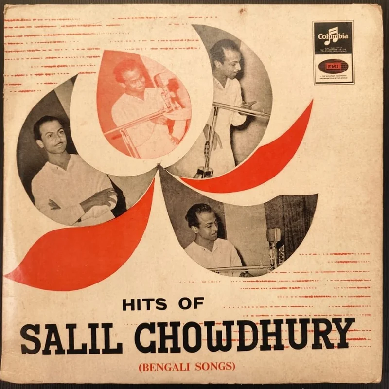 Salil Chowdhury - Hits Of Salil Chowdhury - Bengali Songs ( (Used Vinyl - VG+) NJ Marketplace